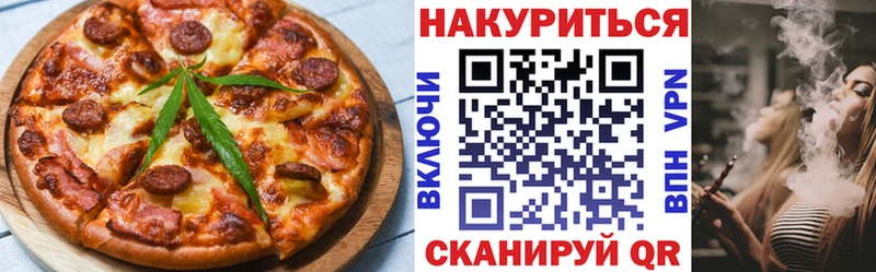 ОМГ ОМГ рабочий сайт  Чудово  Печенье с ТГК конопля 