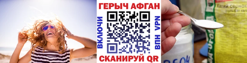 Героин Heroin  Чудово 