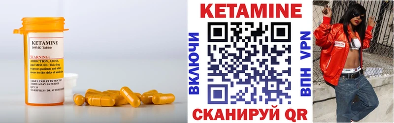 Кетамин VHQ  KRAKEN   shop состав  Чудово 