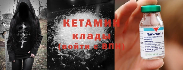 амфетамин Бородино