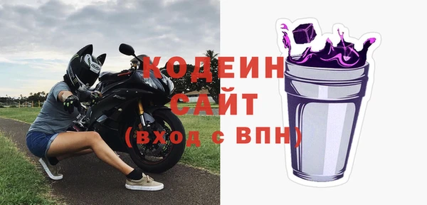 амфетамин Бородино
