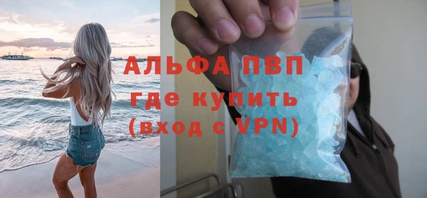 амфетамин Бородино