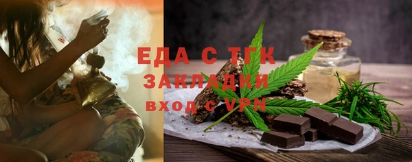 эйфоретик Бугульма