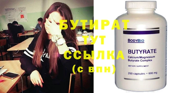 индика Бронницы