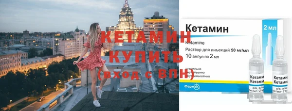 эйфоретик Бугульма
