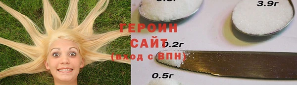 амфетамин Бородино