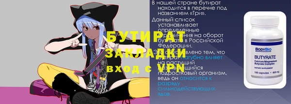 эйфоретик Бугульма