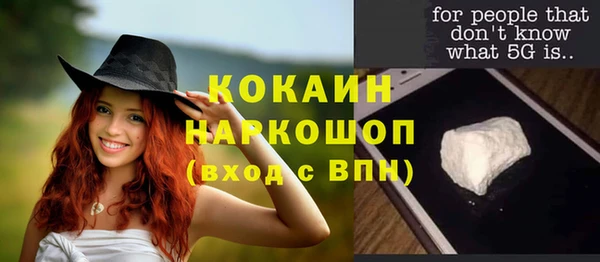 эйфоретик Бугульма