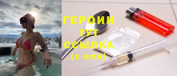 эйфоретик Бугульма