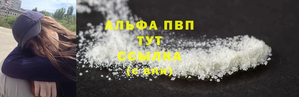 амфетамин Бородино