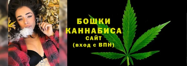 амфетамин Бородино