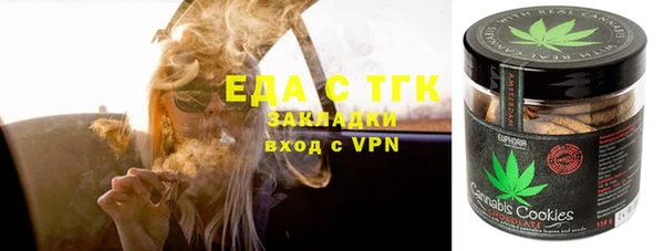 эйфоретик Бугульма