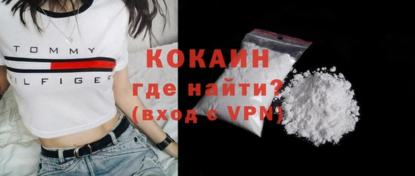 эйфоретик Бугульма