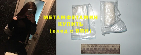 эйфоретик Бугульма