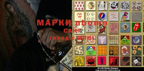 эйфоретик Бугульма