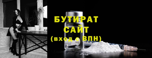 эйфоретик Бугульма