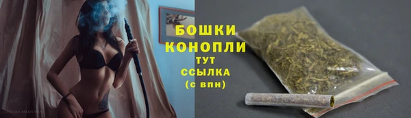 амфетамин Бородино