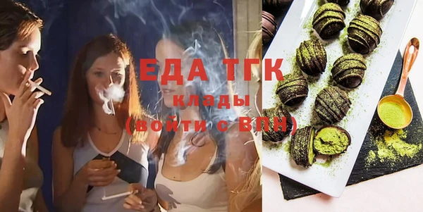 эйфоретик Бугульма