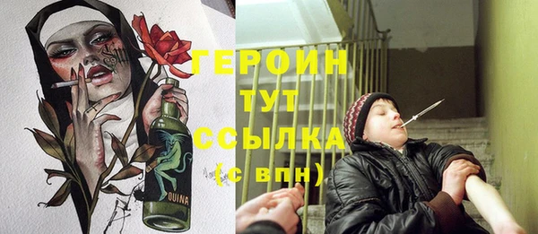 амфетамин Бородино