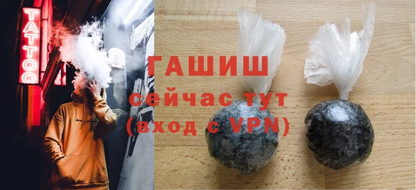 амфетамин Бородино