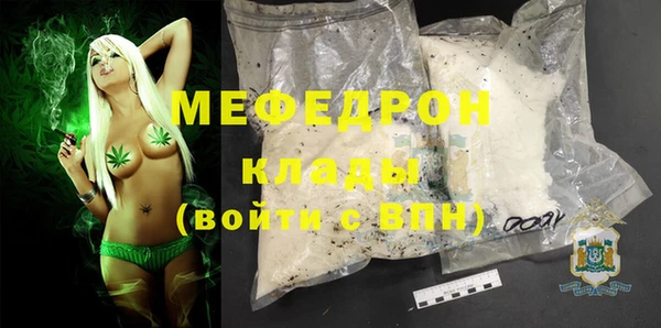 амфетамин Бородино