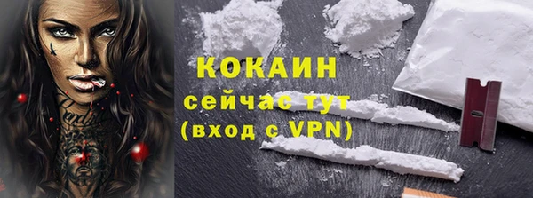 амфетамин Бородино