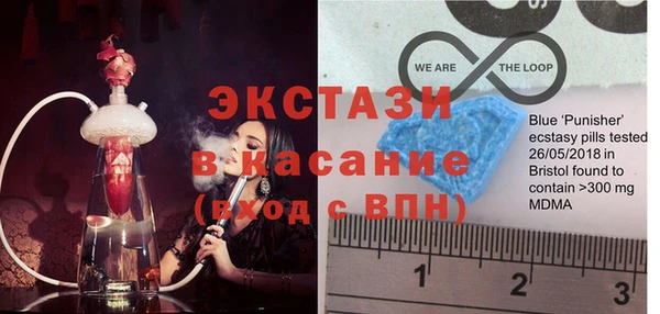 амфетамин Бородино