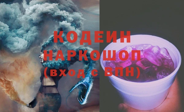 амфетамин Бородино
