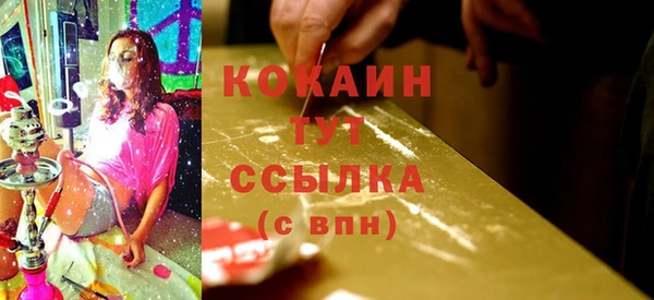 амфетамин Бородино