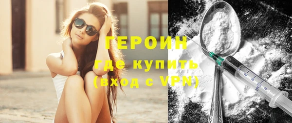 эйфоретик Бугульма
