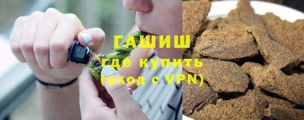 амфетамин Бородино