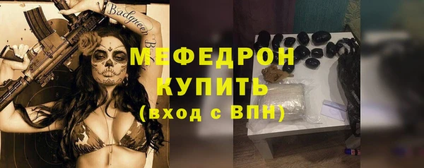 амфетамин Бородино