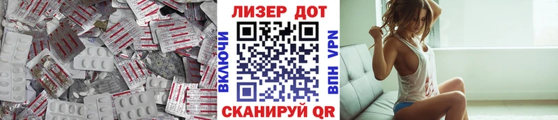 наркота  блэк спрут зеркало  ЛСД экстази кислота  Чудово 