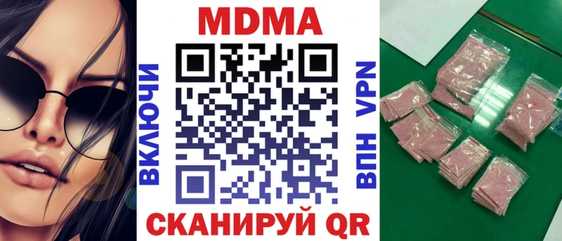 MDMA Molly  Чудово 