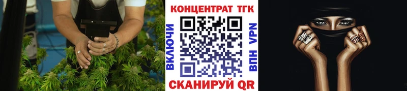 ТГК гашишное масло даркнет сайт Чудово